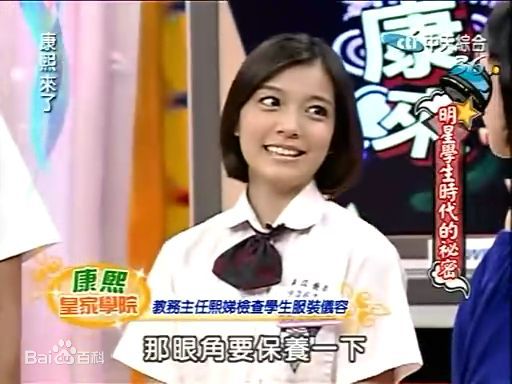 林雨宣（原名：林映彤）(Crystal Lin)林雨宣出席活动壁纸壁纸