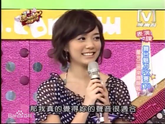 林雨宣（原名：林映彤）(Crystal Lin)林雨宣出席活动壁纸壁纸