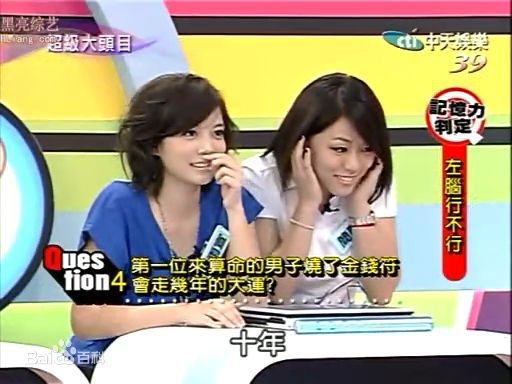 林雨宣（原名：林映彤）(Crystal Lin)林雨宣出席活动壁纸壁纸