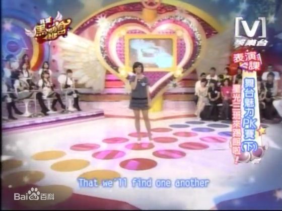 林雨宣（原名：林映彤）(Crystal Lin)林雨宣出席活动壁纸壁纸