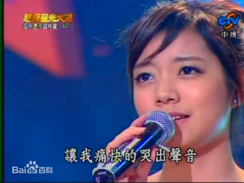 林雨宣（原名：林映彤）(Crystal Lin)林雨宣参赛前后照片