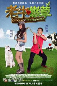 最全林雨宣（原名：林映彤）(Crystal Lin)素颜照