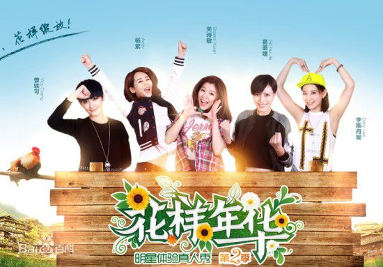 李斯丹妮(Dany Lee)花样年华壁纸壁纸