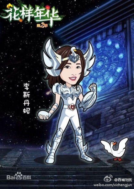 李斯丹妮(Dany Lee)花样年华壁纸壁纸