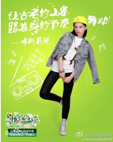 李斯丹妮(Dany Lee)花样年华壁纸壁纸