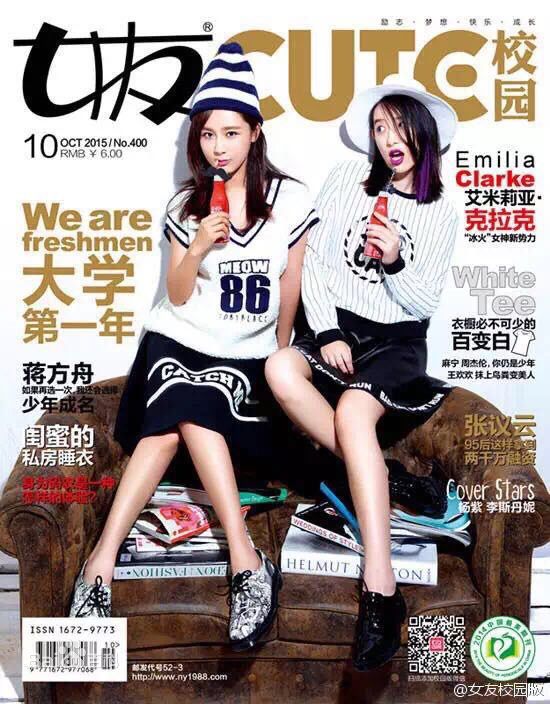 李斯丹妮(Dany Lee)高清杂志拍摄图集