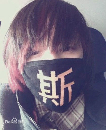 李斯丹妮(Dany Lee)生活中的图册