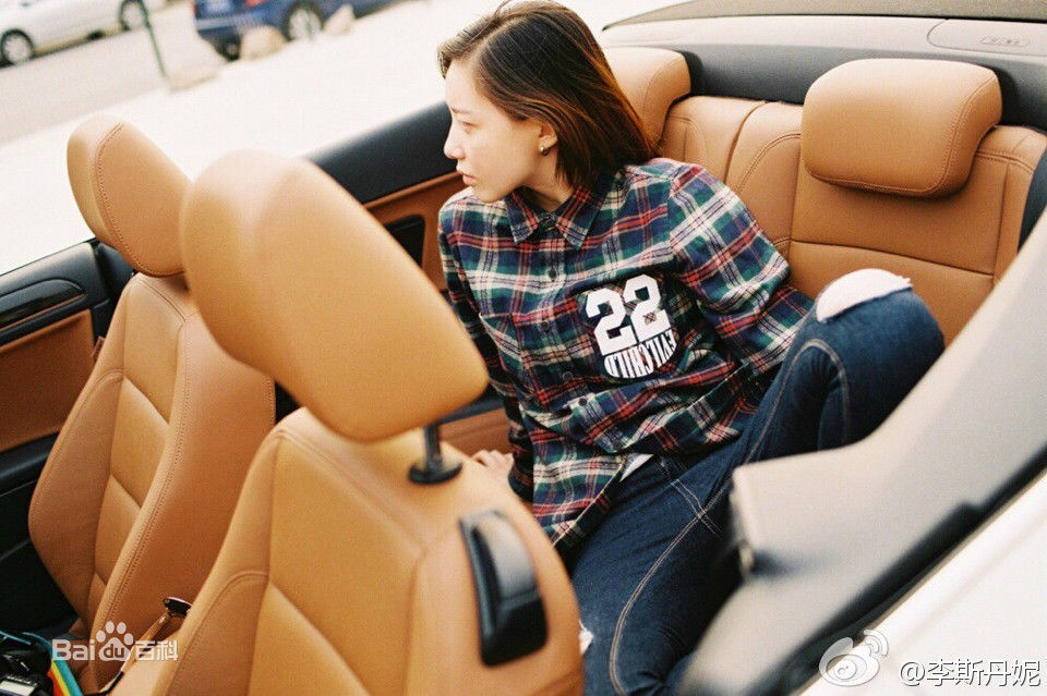 李斯丹妮(Dany Lee)生活中的图册