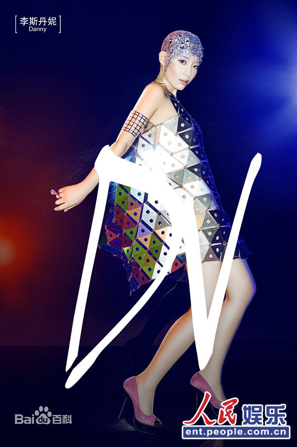 李斯丹妮(Dany Lee)歌曲宣传照性感图片壁纸