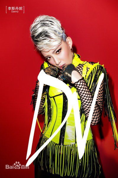 李斯丹妮(Dany Lee)歌曲宣传照性感图片壁纸