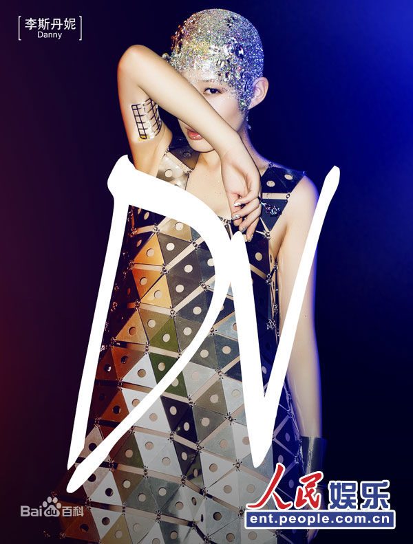李斯丹妮(Dany Lee)歌曲宣传照性感图片壁纸