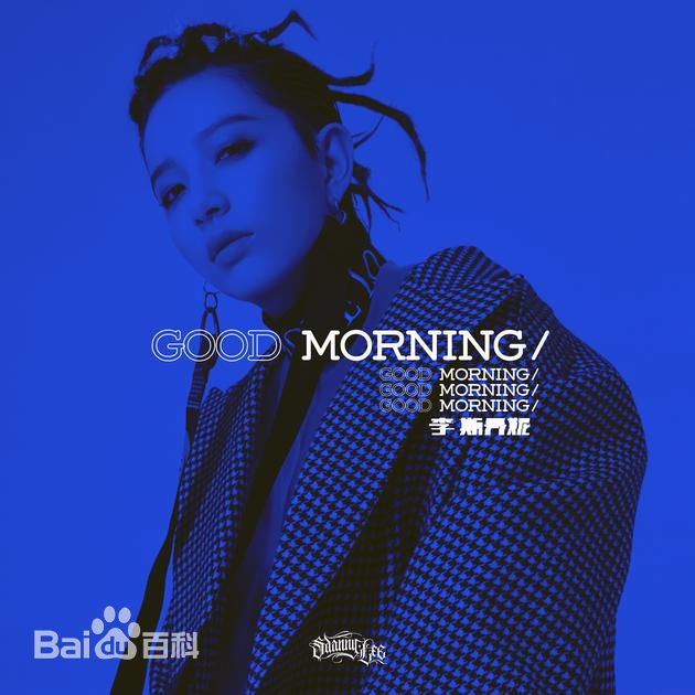 李斯丹妮(Dany Lee)歌曲宣传照性感图片壁纸