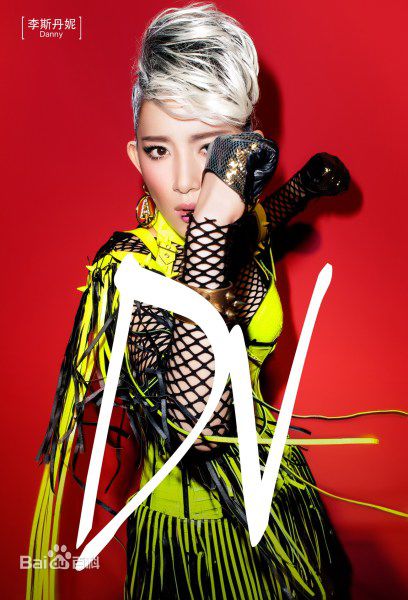 李斯丹妮(Dany Lee)歌曲宣传照性感图片壁纸