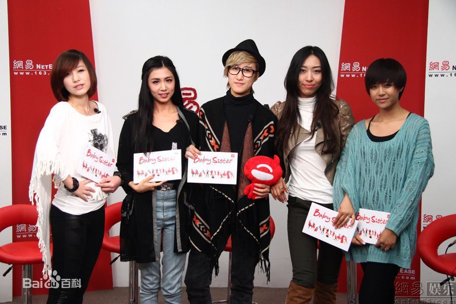 李斯丹妮(Dany Lee)活动图图册