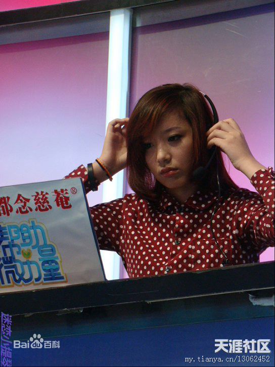 李斯丹妮(Dany Lee)活动图图册