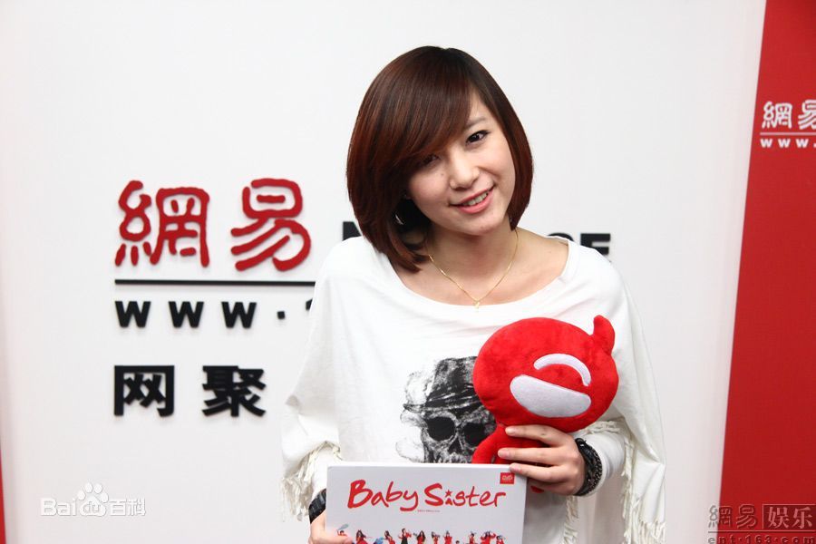 李斯丹妮(Dany Lee)活动图图册