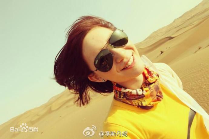 最全李斯丹妮(Dany Lee)精彩图册