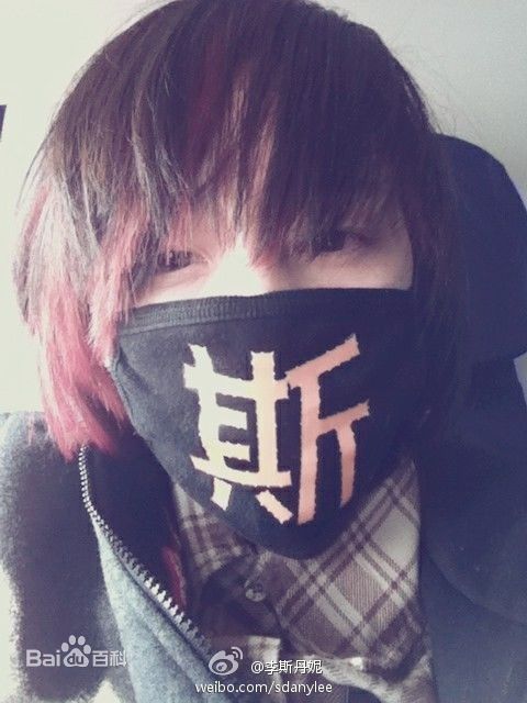 最全李斯丹妮(Dany Lee)精彩图册