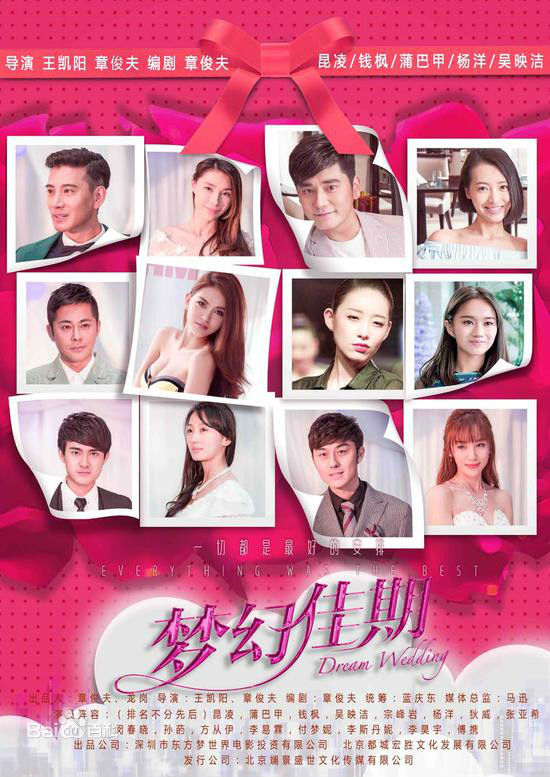 最全李斯丹妮(Dany Lee)壁纸