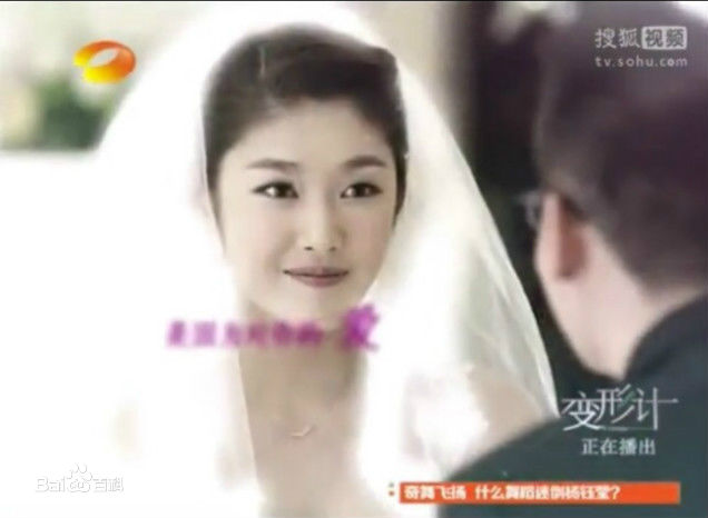 王双(Simona)最全剧照