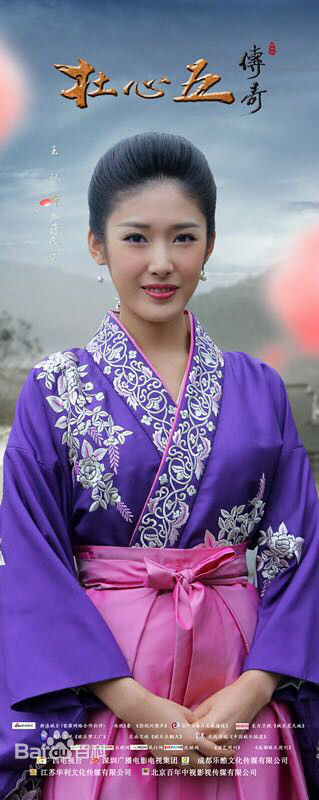 王双(Simona)杜心五传奇 加藤代子图册