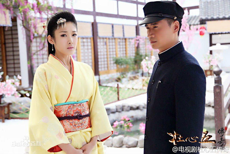 王双(Simona)杜心五传奇 加藤代子图册