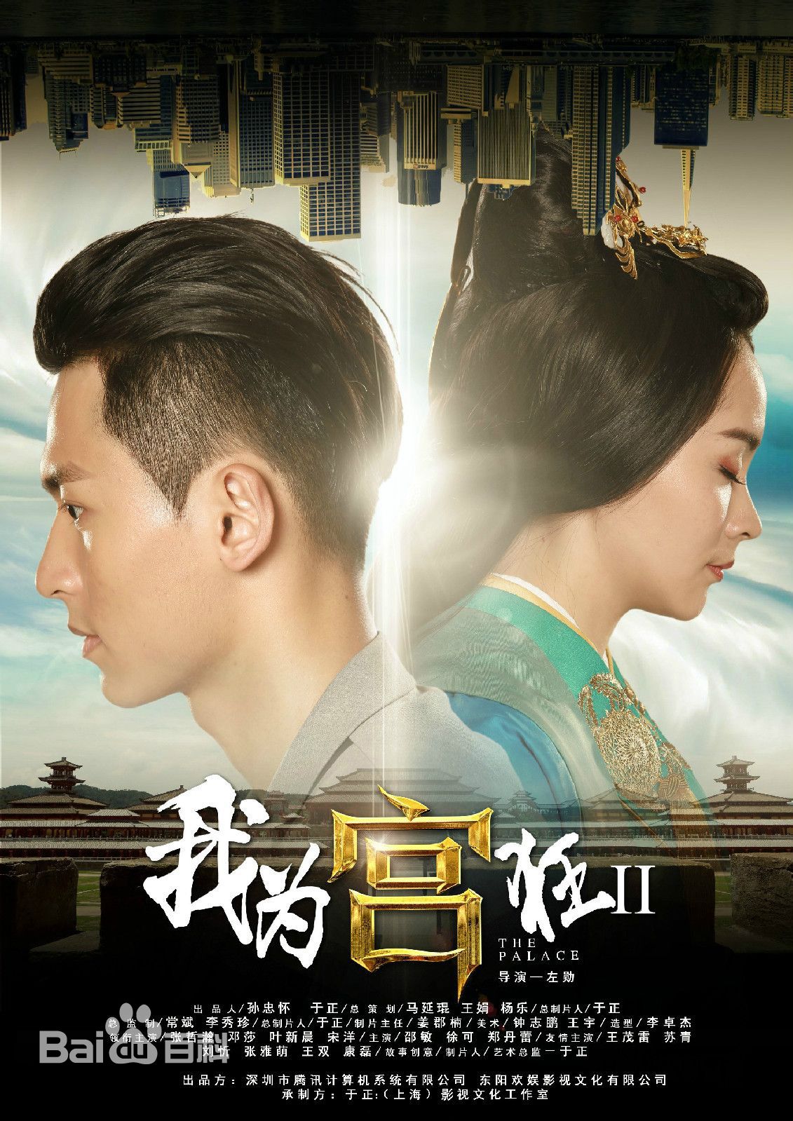 高清王双(Simona)图片