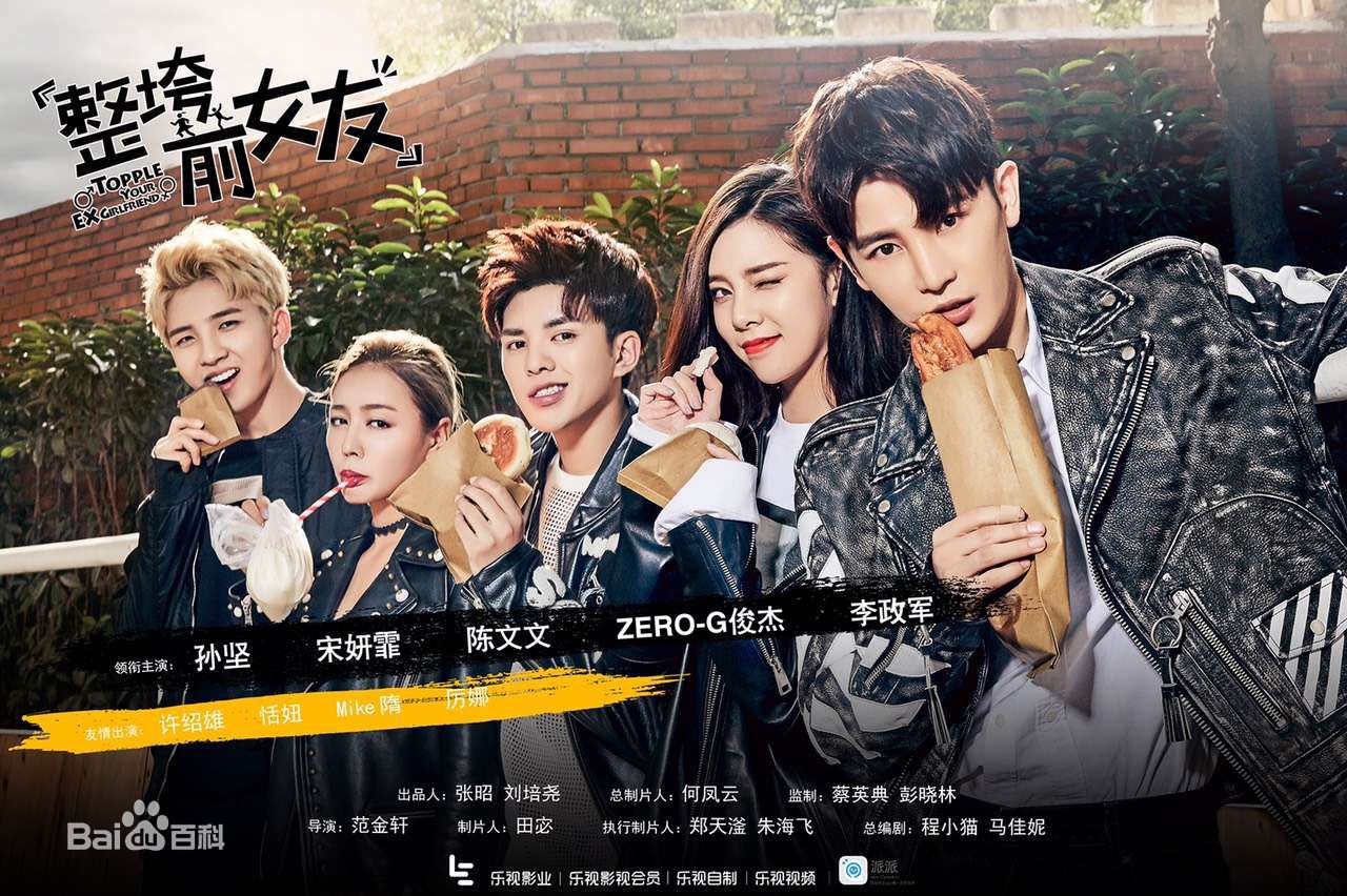 李政军(Paul)精选剧照