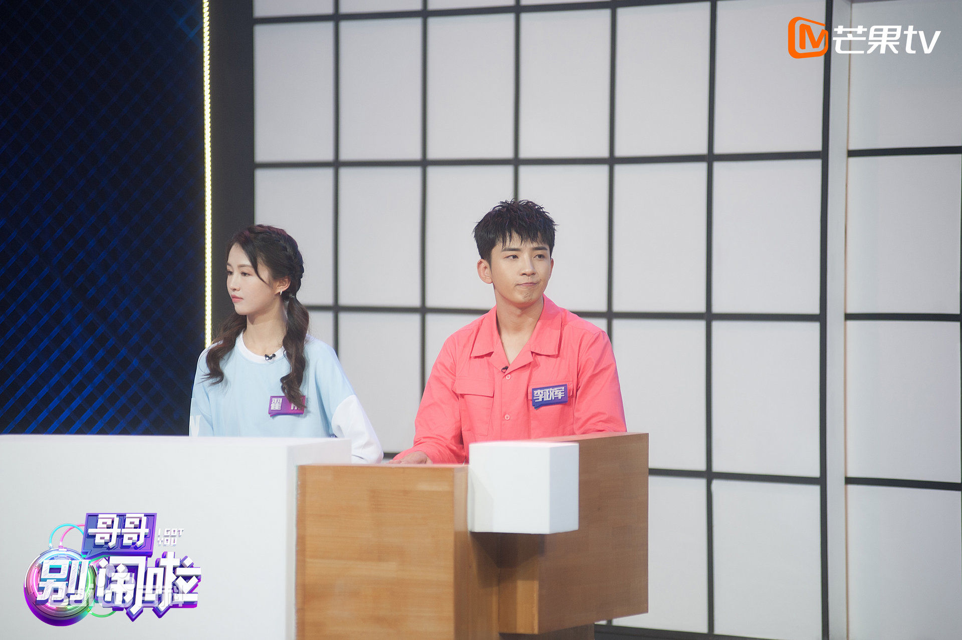 最新李政军(Paul)在《哥哥别闹啦》中的壁纸