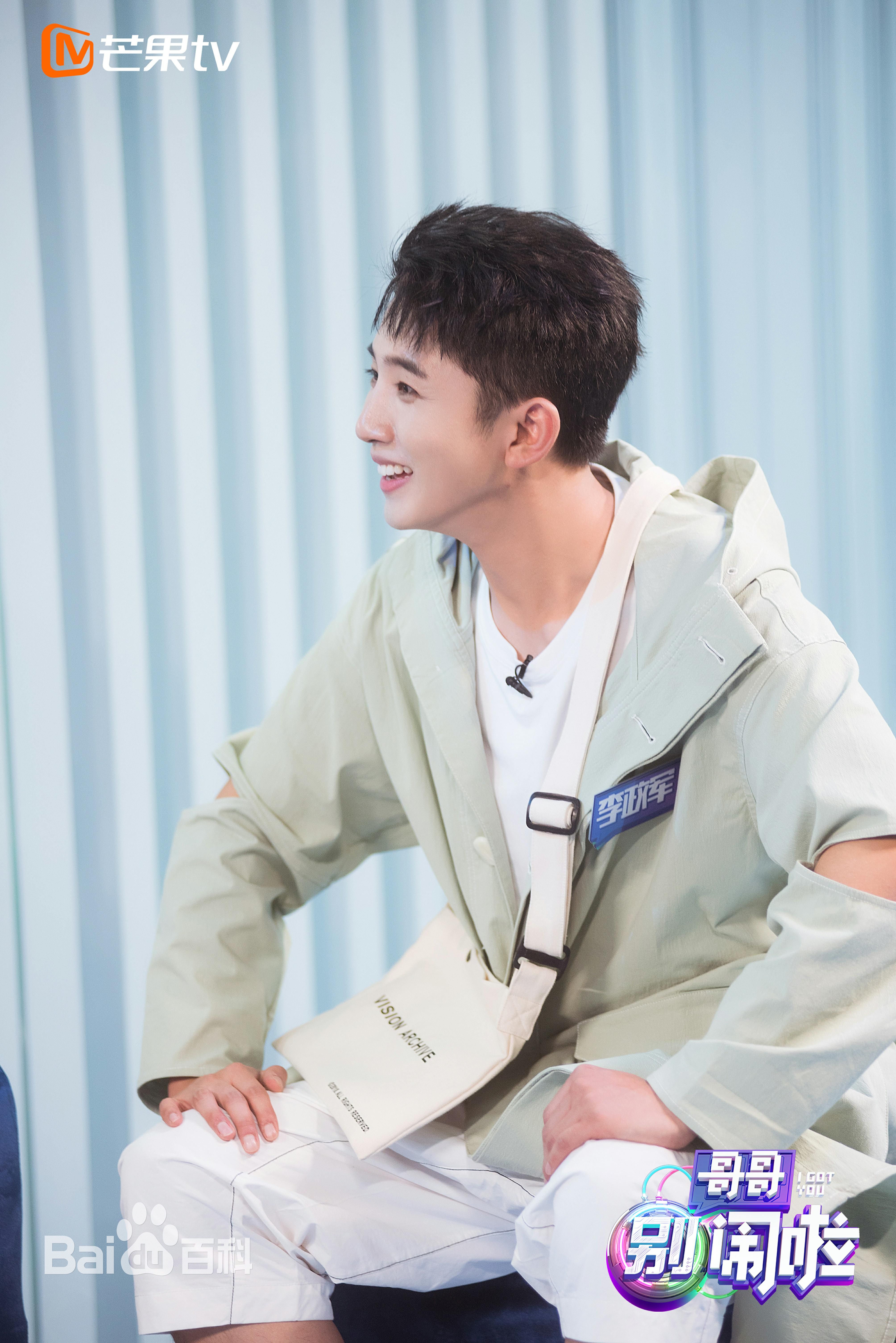 最新李政军(Paul)在《哥哥别闹啦》中的壁纸