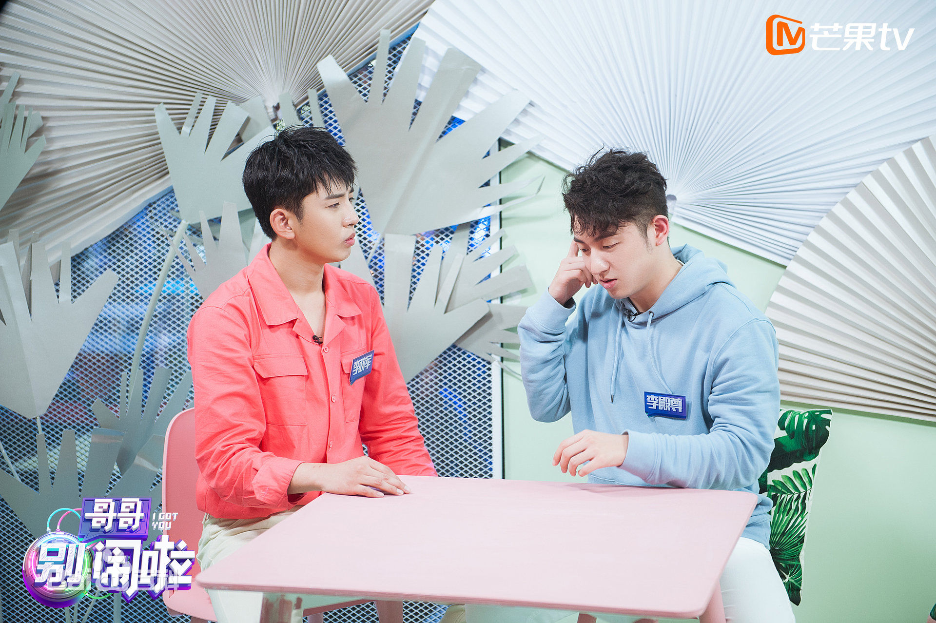 最新李政军(Paul)在《哥哥别闹啦》中的壁纸