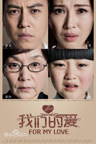 最优质郑清文素颜照