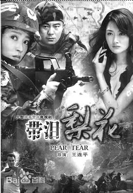 最优质郑清文素颜照