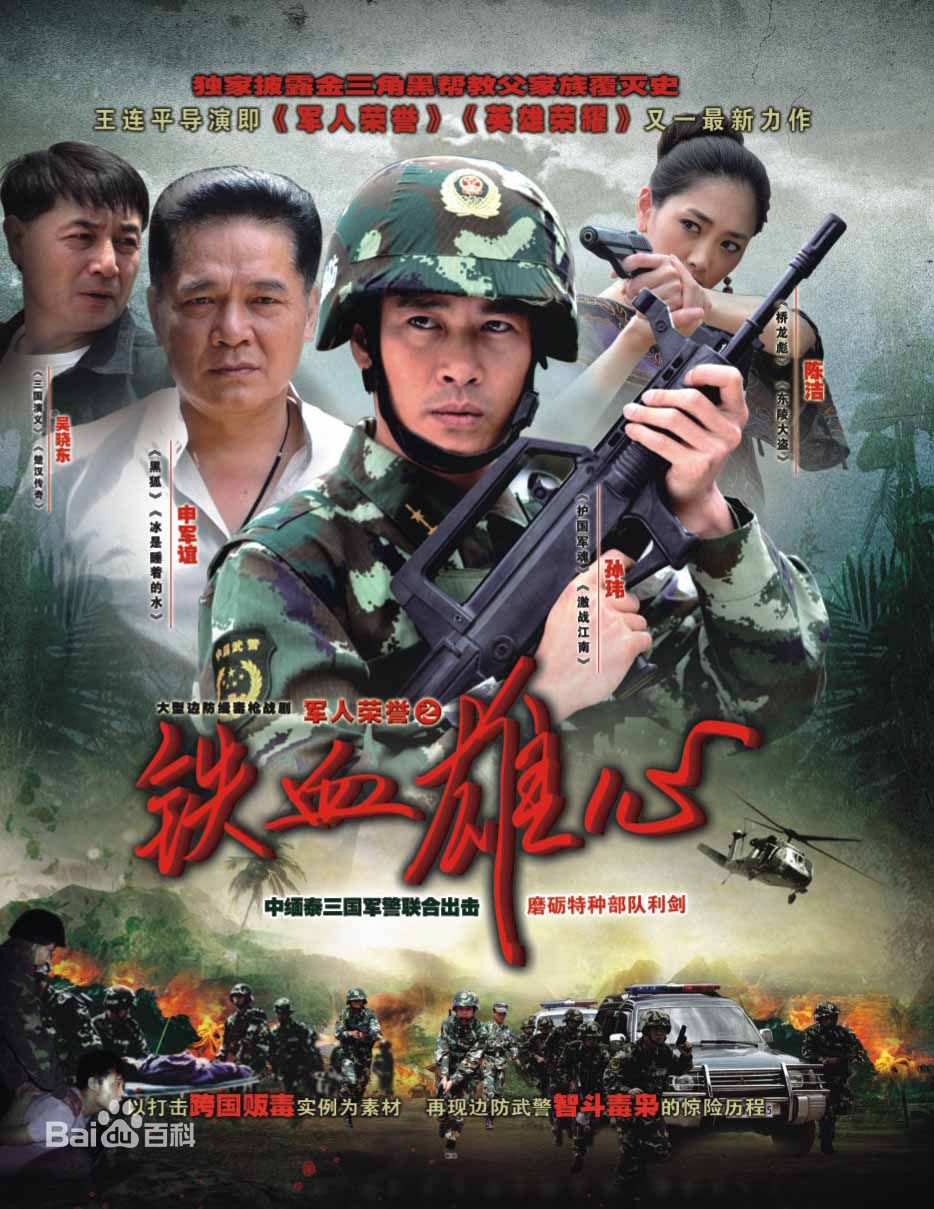 最优质郑清文素颜照