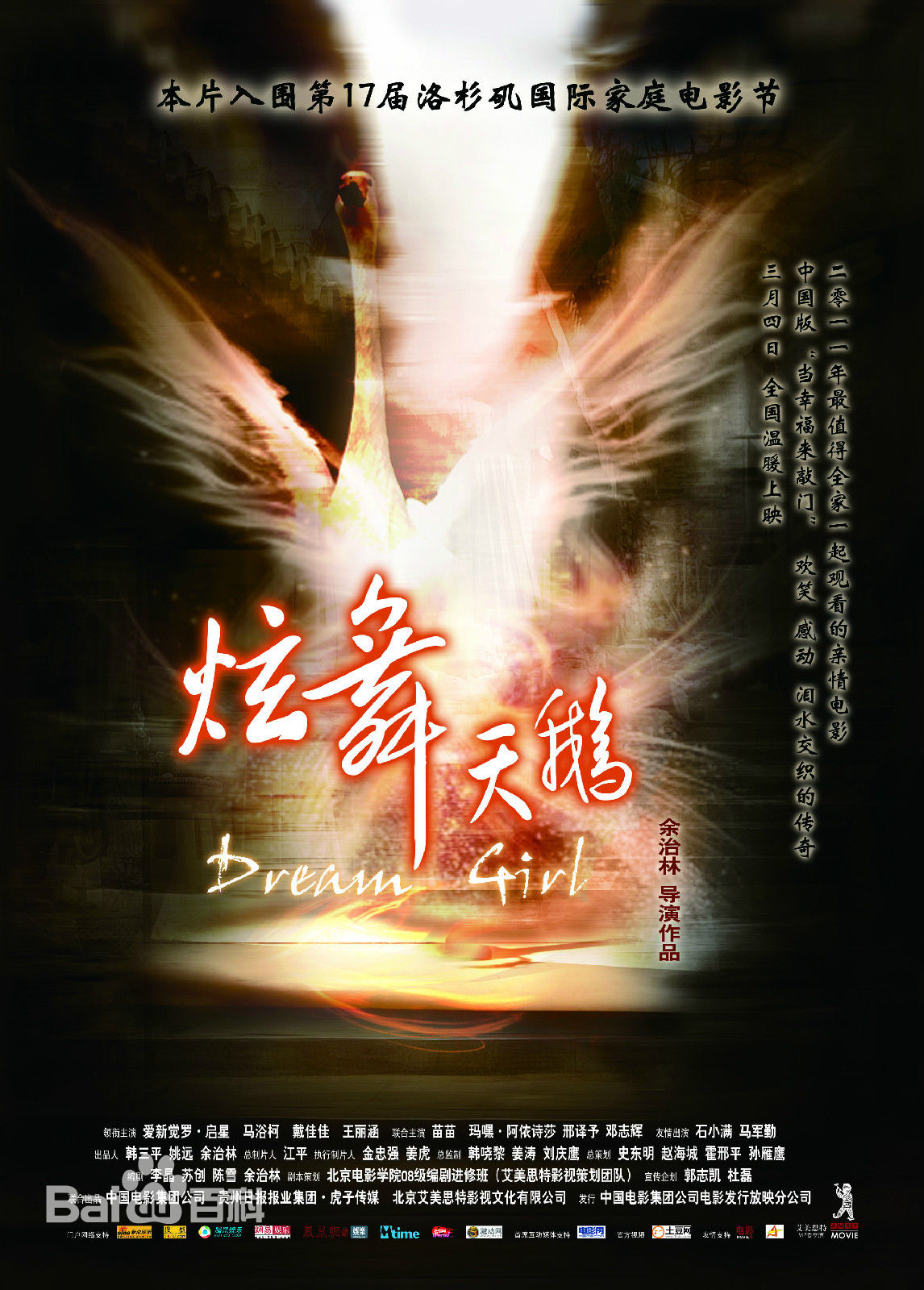 最全王丽涵素颜照