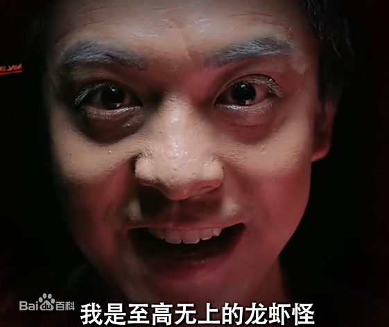 最新张伟(Snake)在《爱情公寓之开心原力》中的中的壁纸