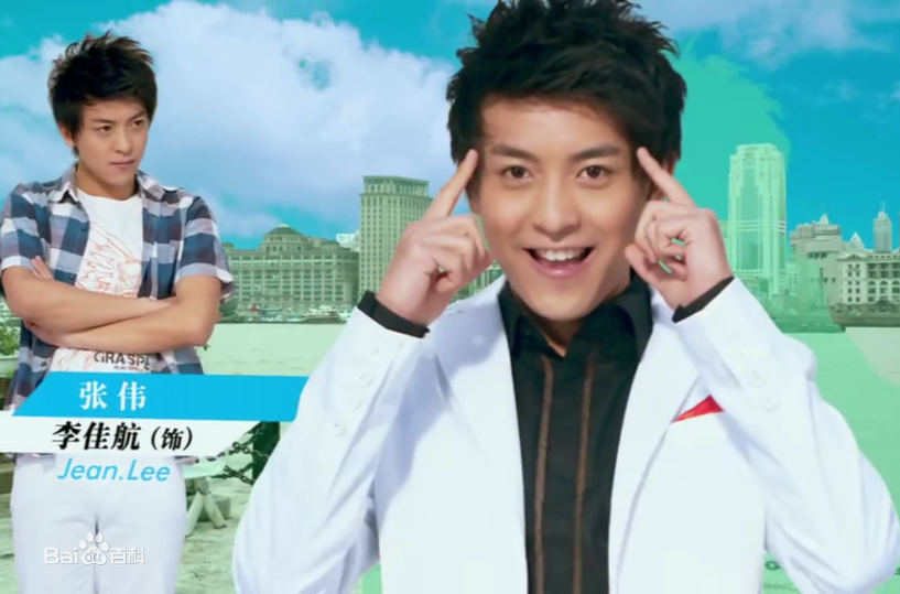 最优质张伟(Snake)生活照