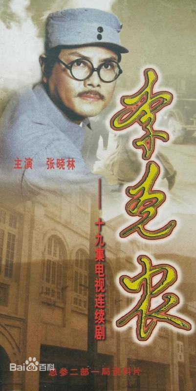 张晓林前后照片