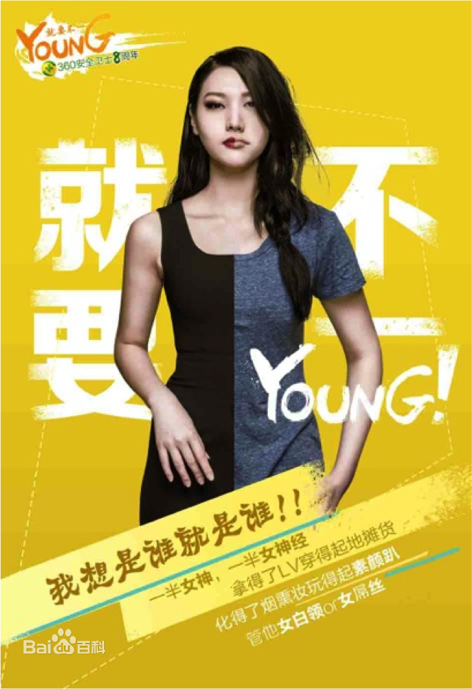 吴冬妮(Nina Wu)广告平面前后照片