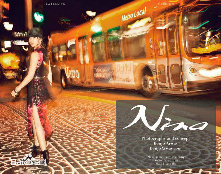 吴冬妮(Nina Wu)生活照壁纸壁纸