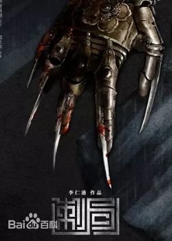 最优质吴冬妮(Nina Wu)生活照