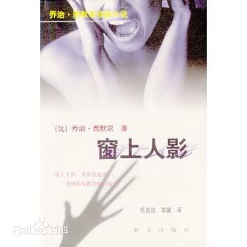 最优质吴冬妮(Nina Wu)生活照