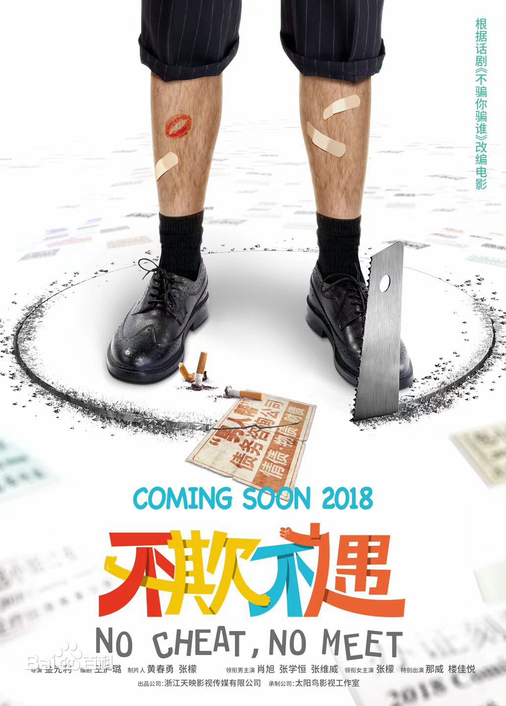 最优质吴冬妮(Nina Wu)生活照