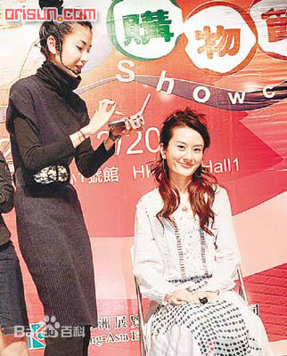 黄宇诗(Ursule Wong)出席活动照片图片图集