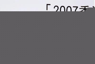 黄宇诗(Ursule Wong)生活照性感图片图集