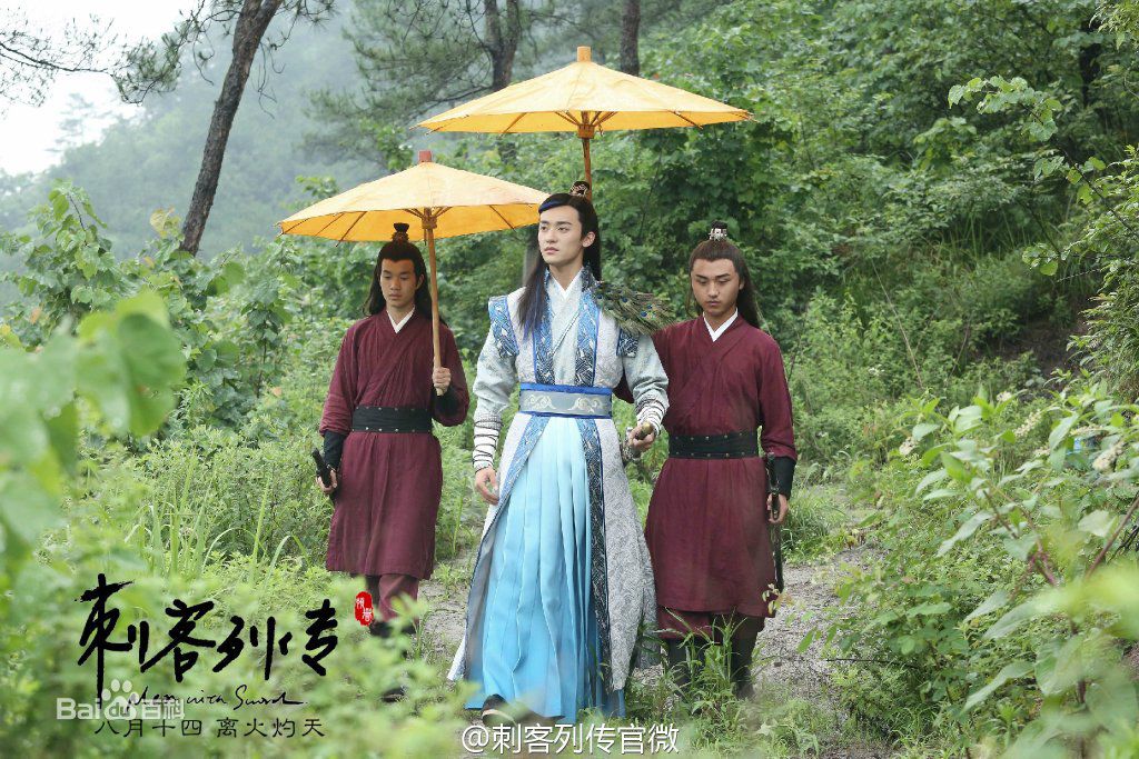 赵志伟《刺客列传》高清剧照