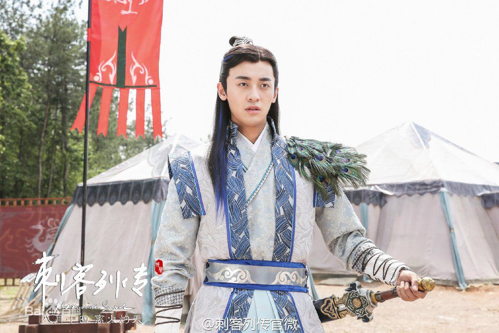 赵志伟《刺客列传》高清剧照