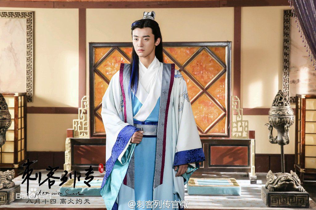 赵志伟《刺客列传》高清剧照