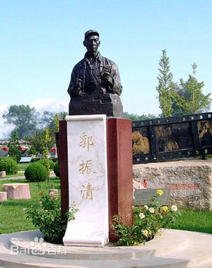 最全郭振清素颜照