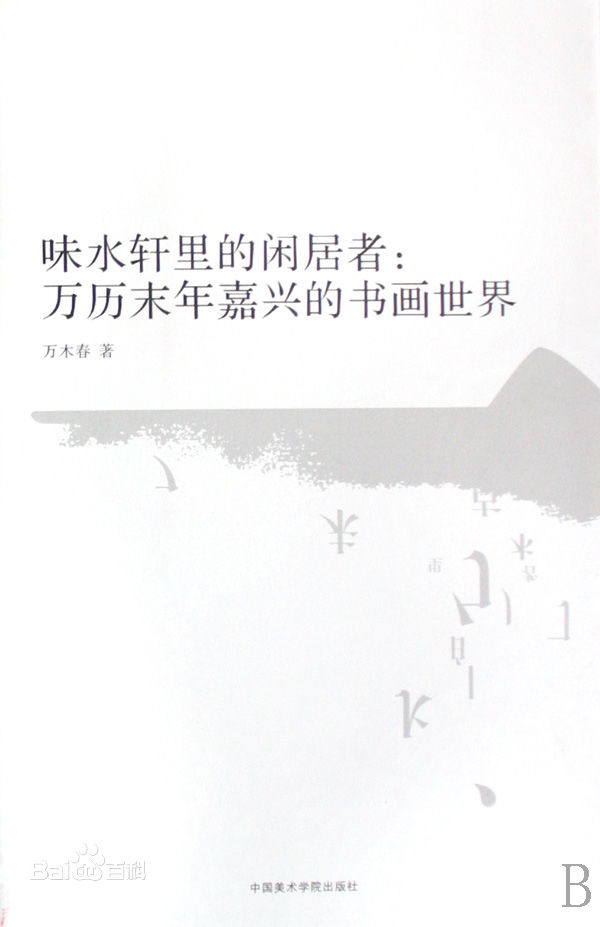 高清郭振清图片